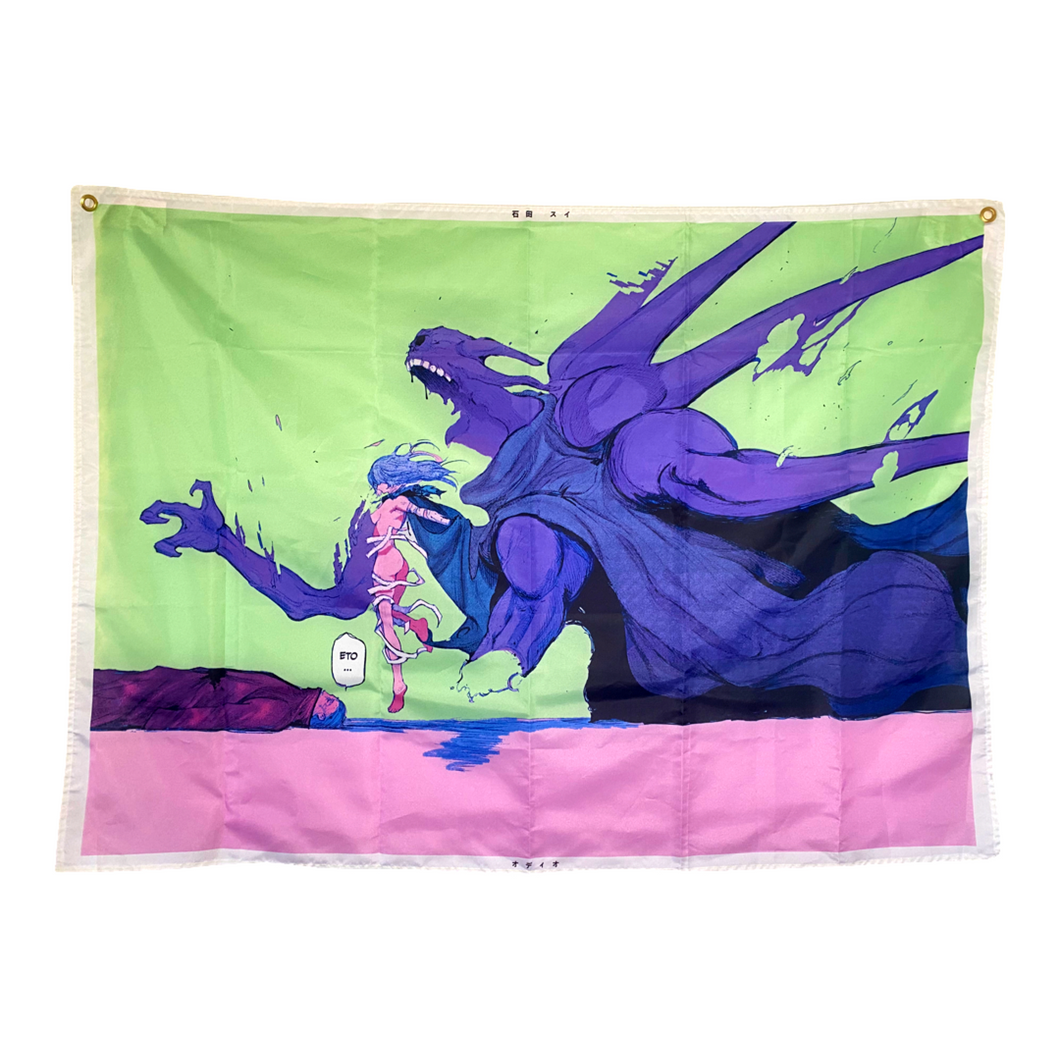 The Owl Flag